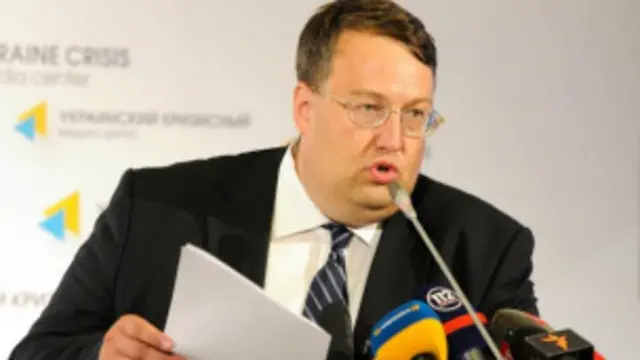 Антон Геращенко