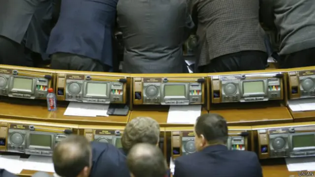 Верховна Рада