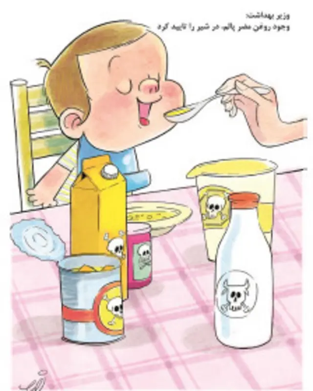 کارتون نعیم تدین، شرق