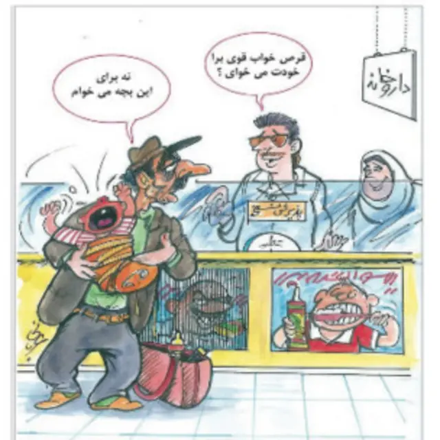 کارتون احمد عربانی، شهروند