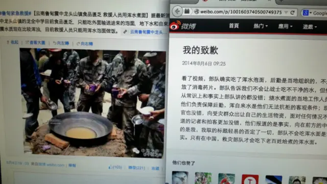 中國之聲有關渾水泡麵的報道（左）與環球網郝珺石的道歉聲明（BBC中文網圖片6/8/2014）