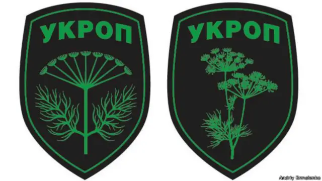 Шеврон "Укроп"
