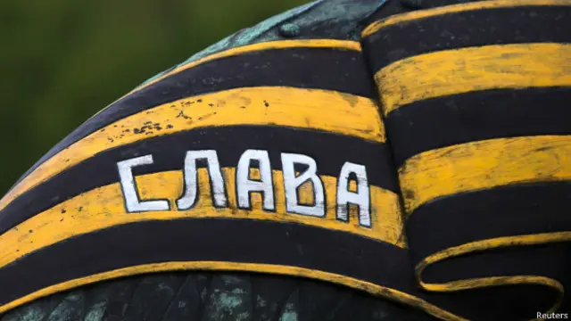 Георгіїівська стрічка