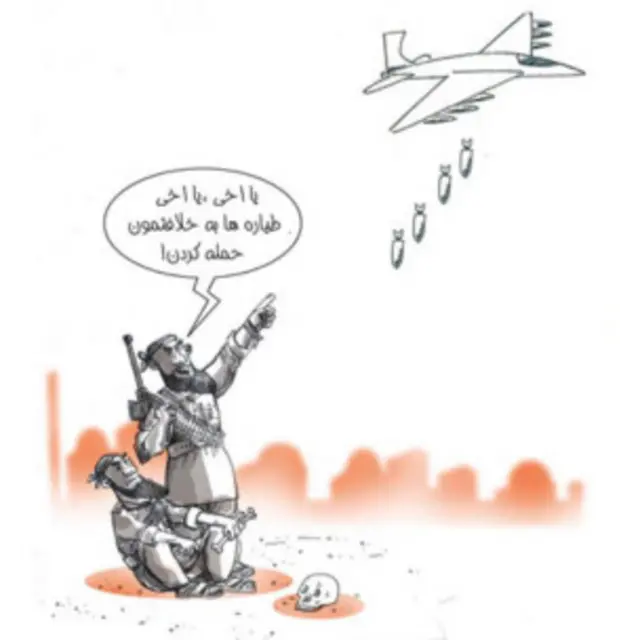 کارتون سلمان طاهری، شهروند