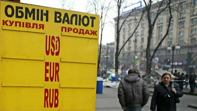 Курси гривні та рубля продовжують знижуватися