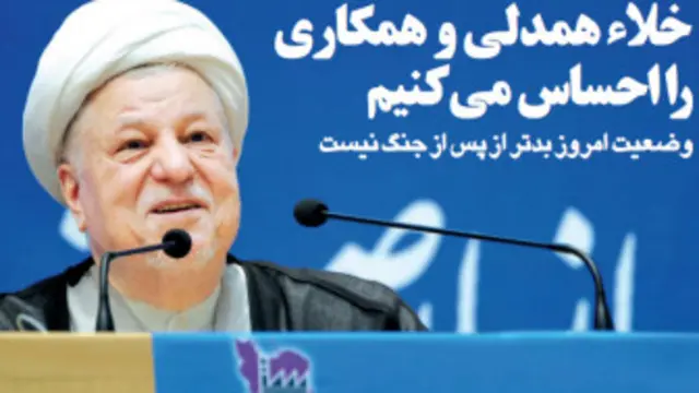 تیتر و عکس حجت سپهوند، آرمان