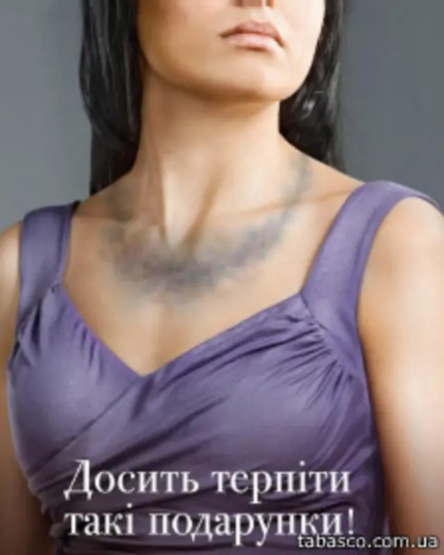 Социальная реклама