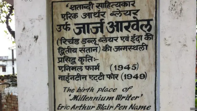 जॉर्ज ऑरवेल