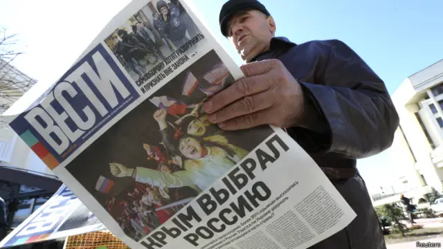 Газета "Вести"