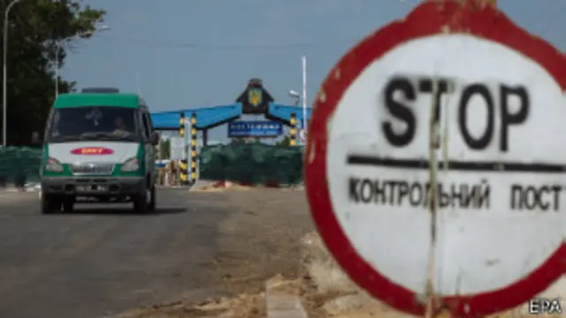 Граница Харьковской области