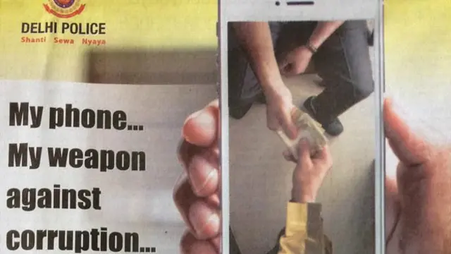 दिल्ली पुलिस हेल्पलाइन