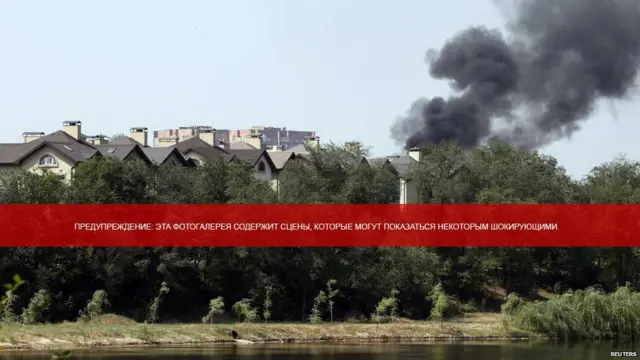 Клубы дыма над Донецком