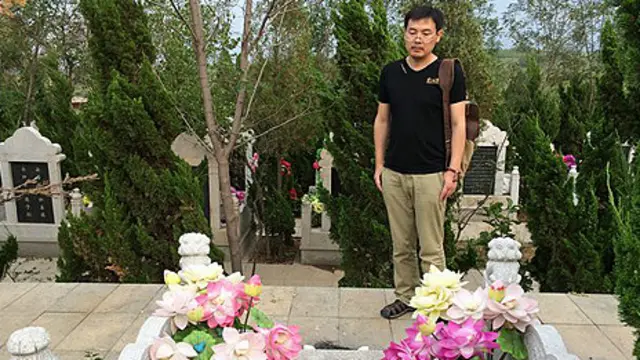 Wang Jiannan