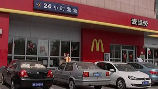 Fachada McDonald's