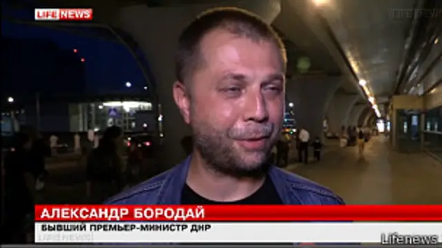 Александр Бородай