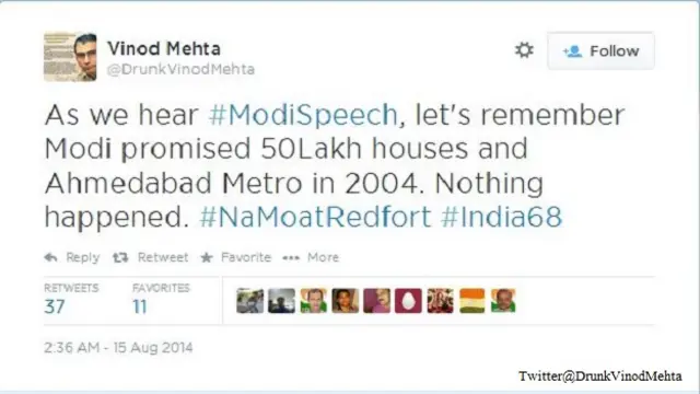 नरेन्द्र मोदी 