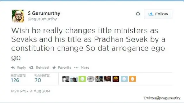 नरेन्द्र मोदी 