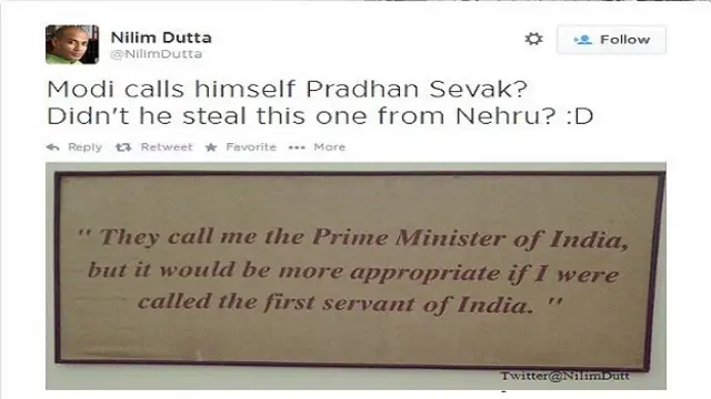 नरेन्द्र मोदी 