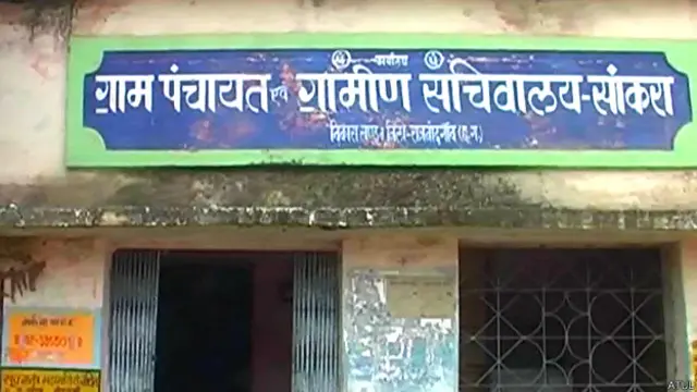 छत्तीसगढ़, ग्राम पंचायत