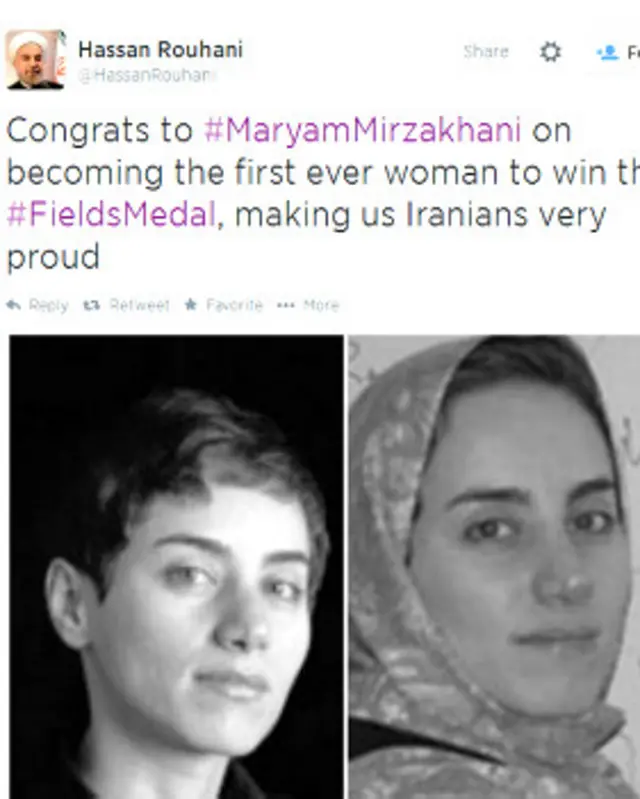 मरियम मिर्ज़ाखानी