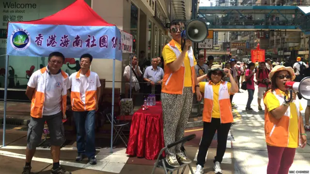 海南社团总会成员在铜锣湾游行路线上设站叫喊口号（BBC中文网图片17/8/2014）