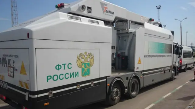 Инспекционно-досмотровый комплекс 