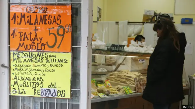 Аргентинский магазин