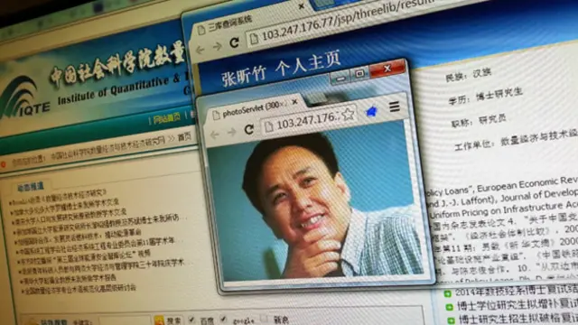 張昕竹在中國社會科學院數量經濟與技術經濟研究所網站上的官方照片