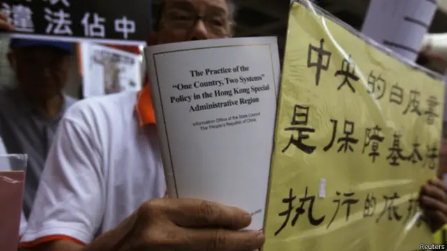 一国两制白皮书