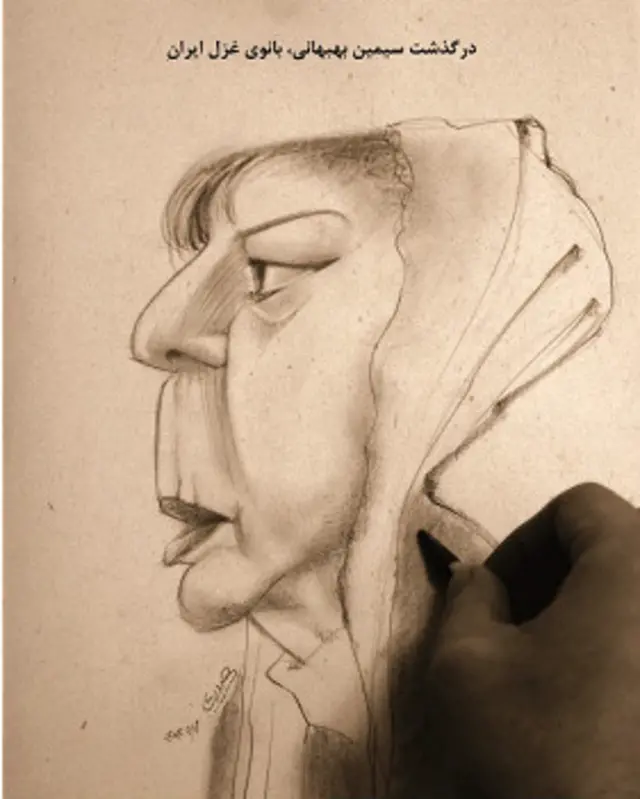 طرح هادی حیدری، شهروند