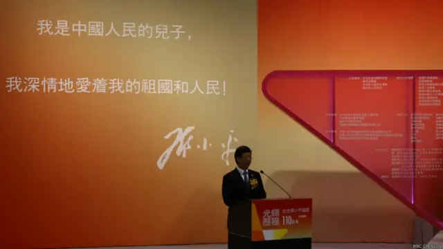 紀念鄧小平誕辰110週年的大型圖片展星期四（8月21日）在香港舉行。