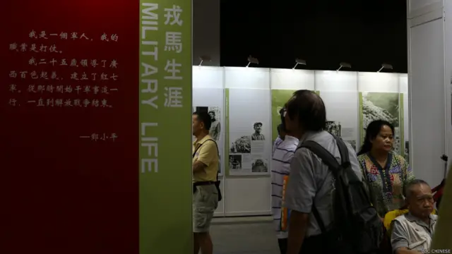 紀念鄧小平誕辰110週年的大型圖片展星期四（8月21日）在香港舉行。