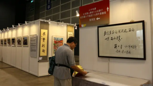 紀念鄧小平誕辰110週年的大型圖片展星期四（8月21日）在香港舉行。