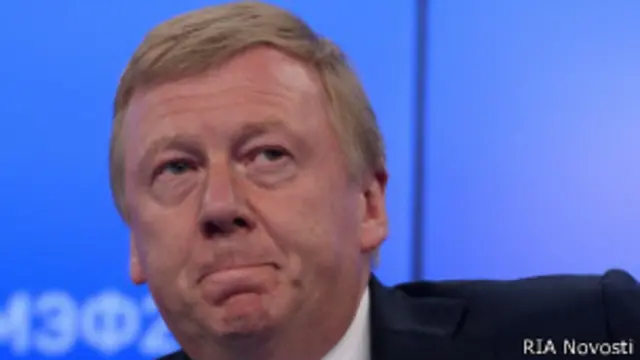 Анатолий Чубайс