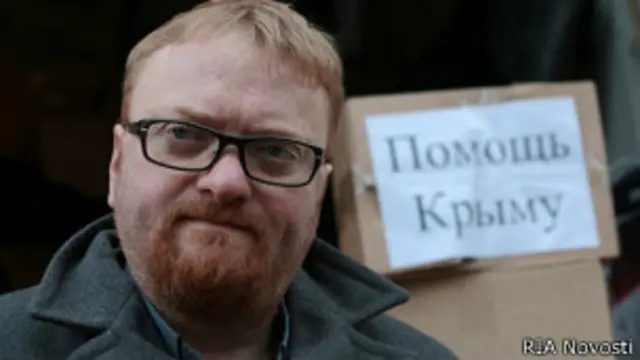 Депутат заксобрания СПб Виталий Милонов