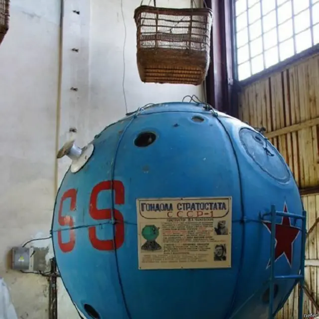 гондола стратостата СССР-1