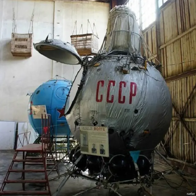Волга-1
