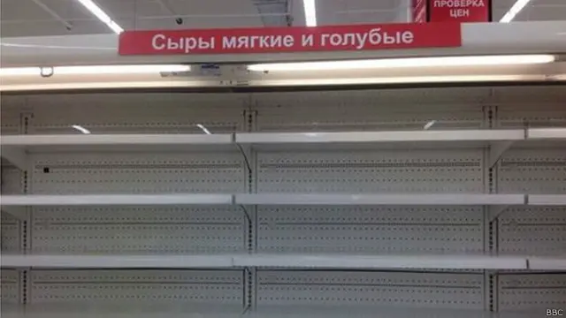 пустой прилавок