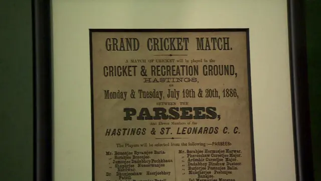 लॉर्ड्स का मैदान और भारत की विश्व कप ट्रॉफ़ी