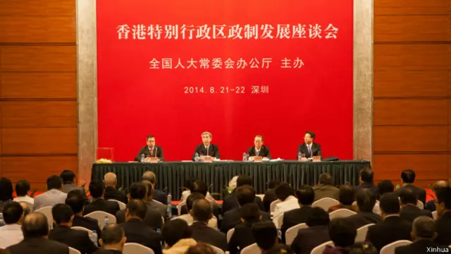 全国人大常委会副秘书长、香港基本法委员会主任李飞（21/08/2014）