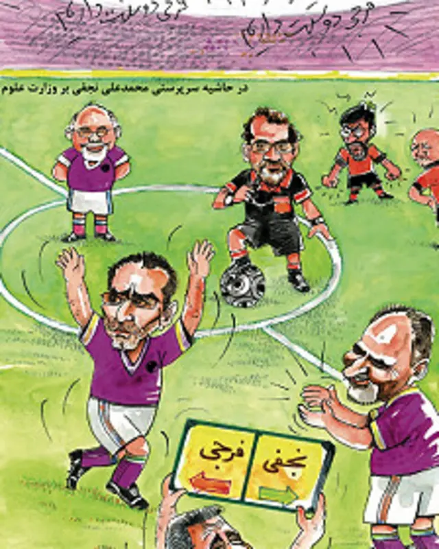 کارتون احمد عربانی، شهروند