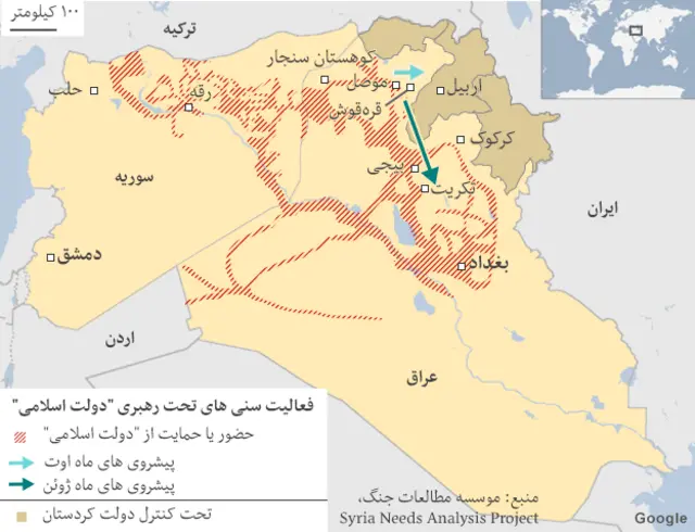 رقه، در سوریه، یکی از مهمترین پایگاه‌های قدرت داعش است