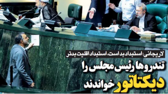 تیتر و عکس حمید راحل، آرمان