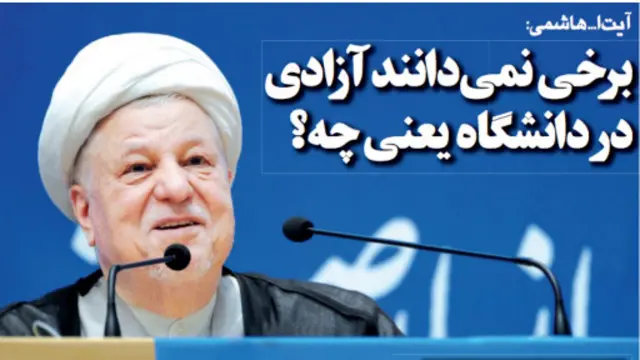 تیتر و عکس حجت سپهوند، آرمان