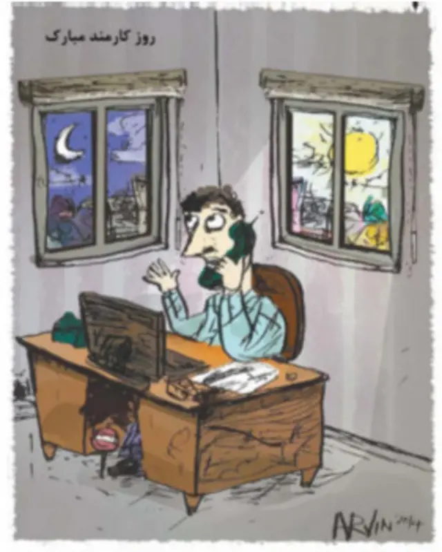 کارتون آروین، شرق