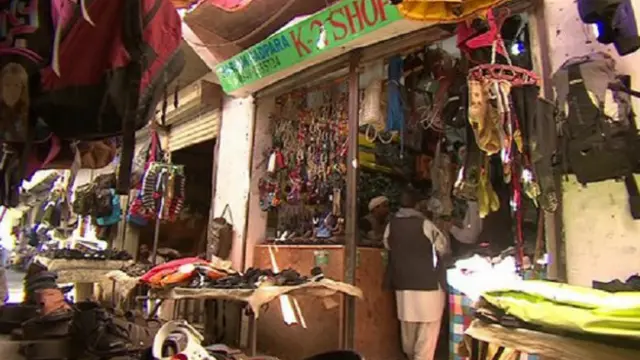 हसन सदपारा की दुकान