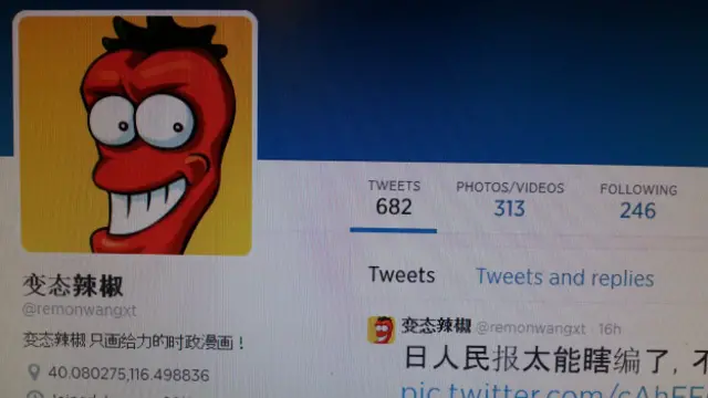 「變態辣椒」的新浪和騰訊微博都已被刪,這是他在推特上的主頁。
