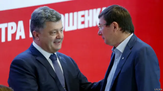 Порошенко, Луценко