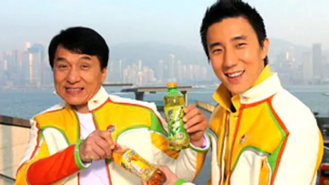 जेसी चेन