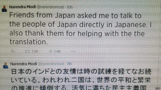 जापानी भाषा में नरेंद्र मोदी के ट्वीट